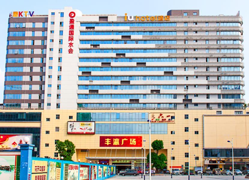 IU Hotel Shanghai Dongchuan Road Metro Station Esterno foto